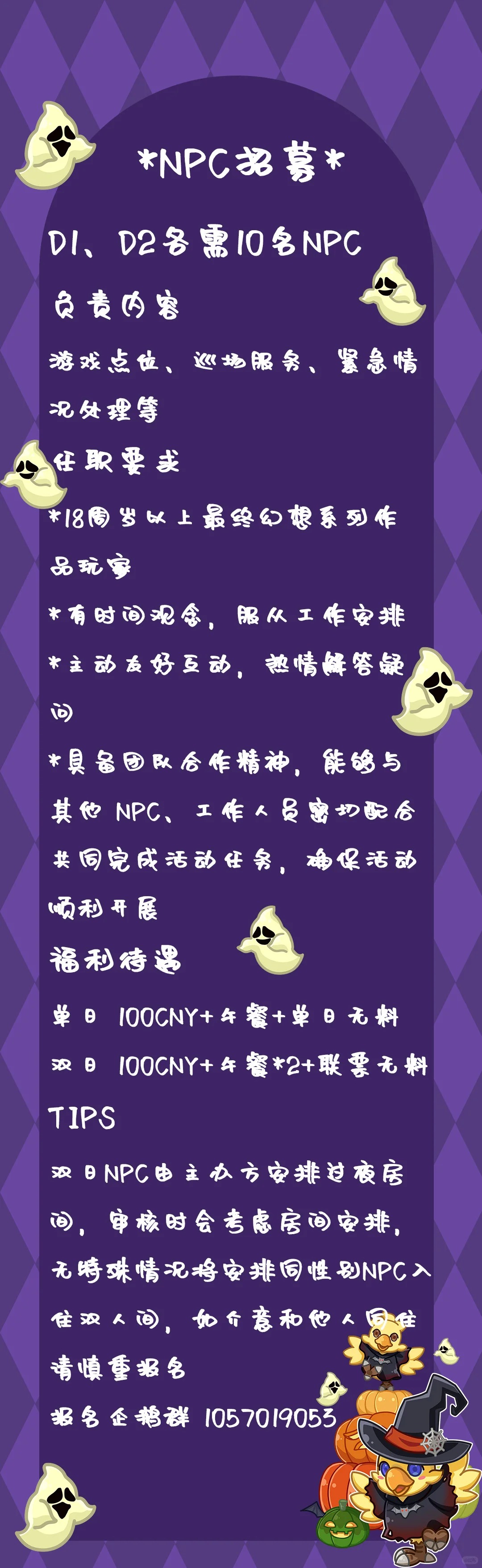杭州 FFOnly 二宣 图 4