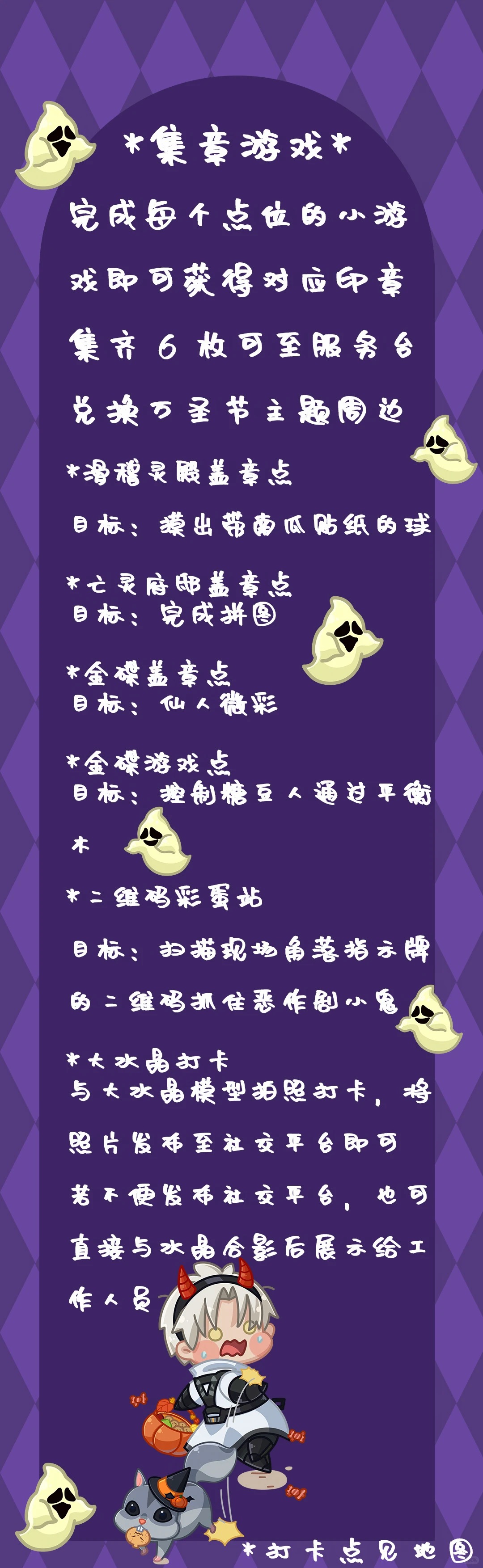 杭州 FFOnly 二宣 图 7