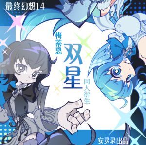 摊位 B12 摊宣封面